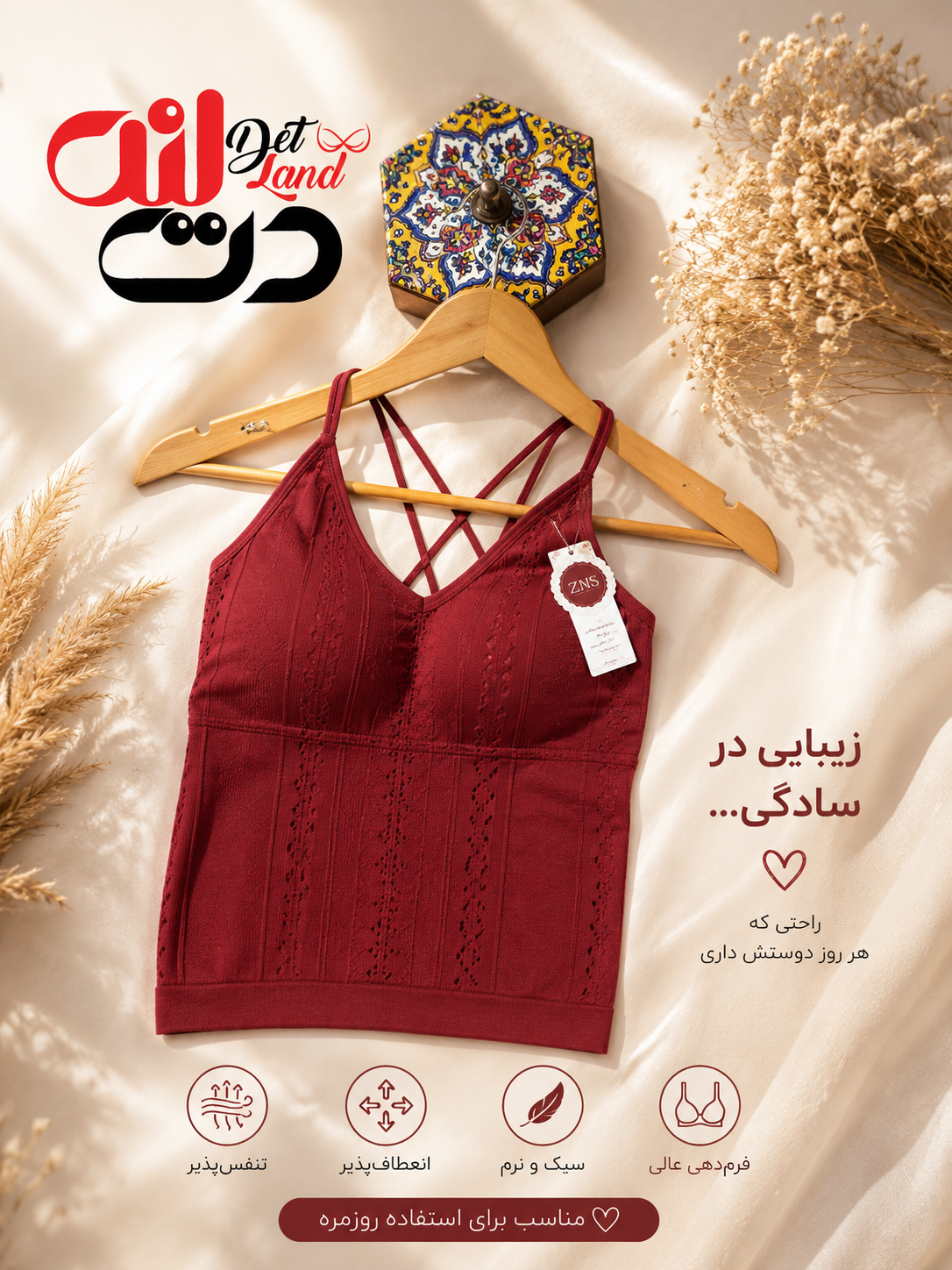 نیمتنه  کراپ ورزشی زنانه بندی بلند و راحت
