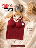 نیمتنه کراپ ورزشی زنانه بندی بلند و راحت