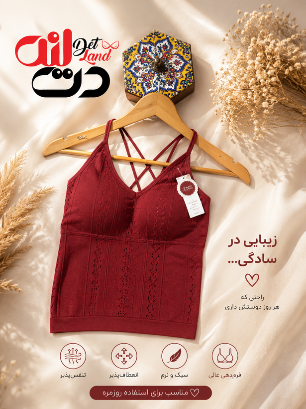 نیمتنه کراپ ورزشی زنانه بندی بلند و راحت