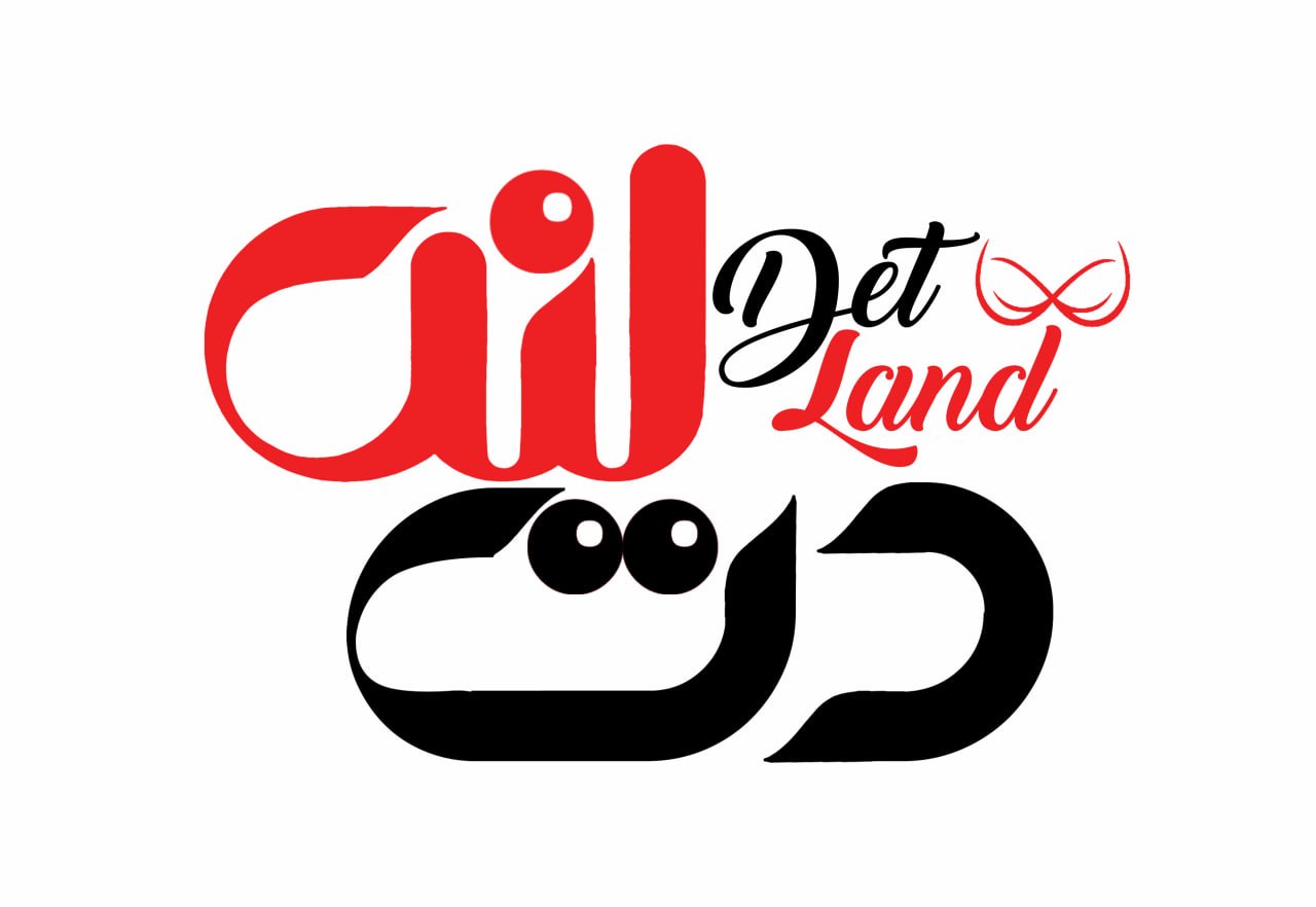دت لند 